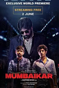 Главный постер фильма «Мумбайкар (2023)»