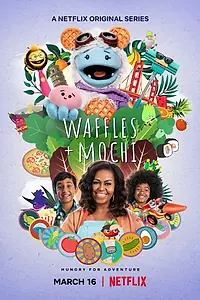 Постер к сериалу «Вафля и Моти (2021)»