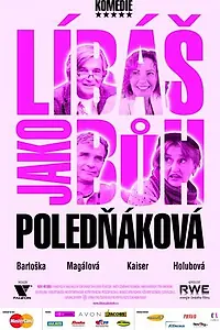 Главный постер фильма «Ты целуешься как бог (2009)»