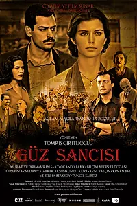 Главный постер фильма «Боль осени (2009)»