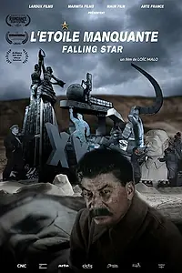Главный постер мультфильма «L'étoile manquante (2020)»