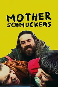 Постер к фильму «Лоботрясы (2021)»