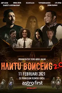 Главный постер фильма «Hantu Bonceng 2.0 (2021)»