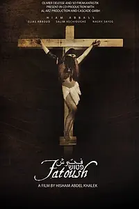 Постер к фильму «Fatoush (2008)»