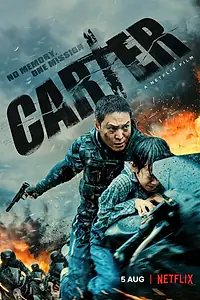 Главный постер фильма «Картер (2022)»