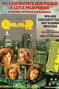Постер к сериалу «Мания желания (1986)»