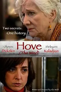 Главный постер фильма «Hove (The Wind) (2009)»