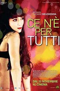 Постер к фильму «Там-то для всех (2009)»
