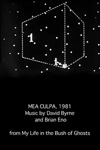 Постер к фильму «Моя вина (1981)»