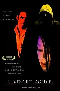 Главный постер фильма «Revenge Tragedies (2008)»