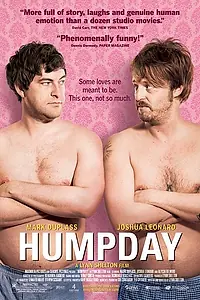 Главный постер фильма «И смех, и грех (2009)»