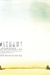 Постер к фильму «Without (2009)»