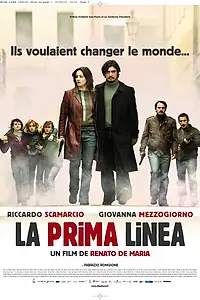 Постер к фильму «Первая линия (2009)»