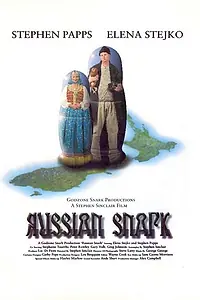 Главный постер фильма «Русская рулетка (2010)»