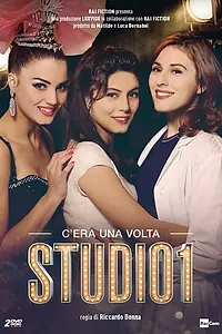 Постер к сериалу «Первая студия (2017)»