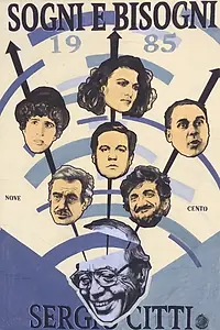 Главный постер сериала «Мечты и реальность (1985)»