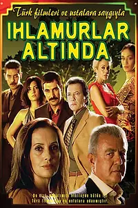 Главный постер сериала «Под сенью лип (2005 - 2007)»