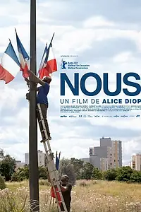 Постер к фильму «Мы (2021)»