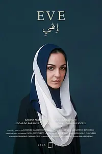 Постер к фильму «Eve (2019)»