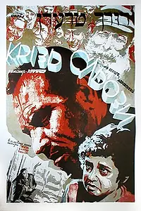 Постер к фильму «Сквозь слёзы (1928)»
