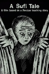 Главный постер мультфильма «Суфийская сказка (1980)»