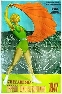 Постер к фильму «Слава Москве (1947)»