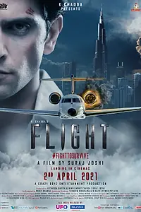 Постер к фильму «Рейс (2021)»