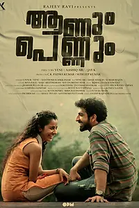 Главный постер фильма «Aanum Pennum (2021)»