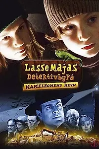 Постер к фильму «LasseMajas detektivbyrå - Kameleontens hämnd (2008)»