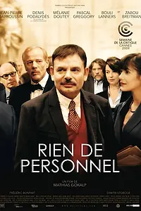 Постер к фильму «Ничего личного (2009)»