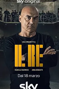 Постер к сериалу «Король (2022)»