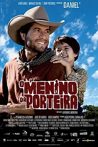 Постер к фильму «Детские врата (2009)»