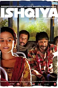 Главный постер фильма «У любви нет причин (2010)»