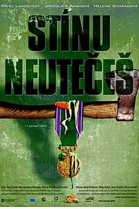 Постер к фильму «От тени не убежишь (2009)»