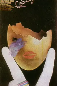 Постер к фильму «Соблазн (1987)»