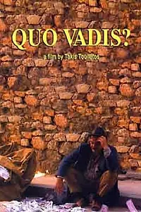 Постер к фильму «Quo Vadis? (2004)»