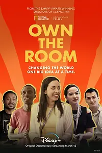 Главный постер фильма «Own the Room (2021)»