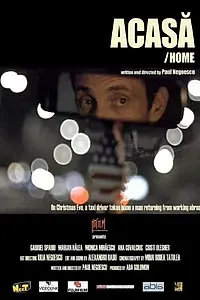 Постер к фильму «Acasa (2007)»