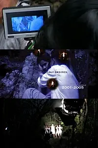 Главный постер фильма «Земные желания (2005)»