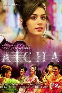 Постер к сериалу «Айша (2008)»