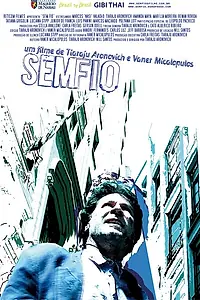 Постер к фильму «Беспроводной (2009)»