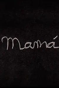 Постер к фильму «Мама (2008)»