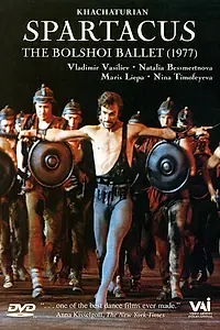 Постер к фильму «Спартак (1977)»