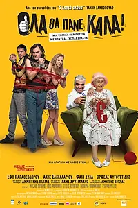 Постер к фильму «Ola tha pane kala (2009)»