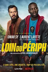 Главный постер фильма «Шутки в сторону 2 (2021)»