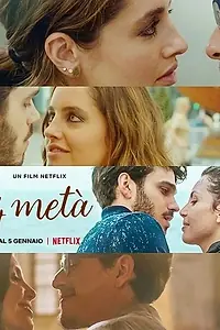 Постер к фильму «Ужин на четверых (2022)»