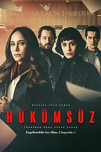 Постер к сериалу «Пустота (2021)»
