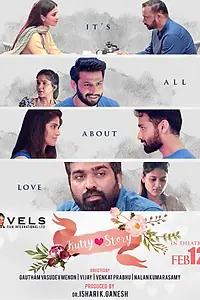 Постер к фильму «Kutty Story (2021)»