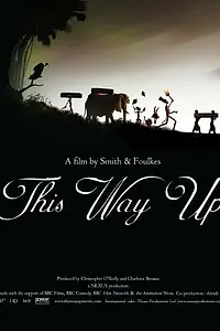 Главный постер мультфильма «Крышкой вверх (2008)»
