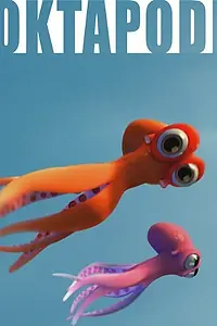 Постер к мультфильму «Осьминожки (2007)»